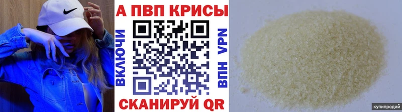 А ПВП Соль  Остров 