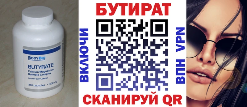 продажа наркотиков  гидра   БУТИРАТ GHB  Остров 