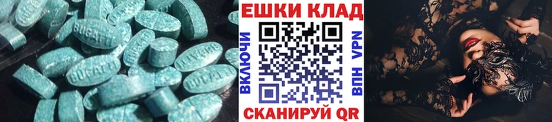 ссылка на мегу зеркало Остров Ecstasy 280мг