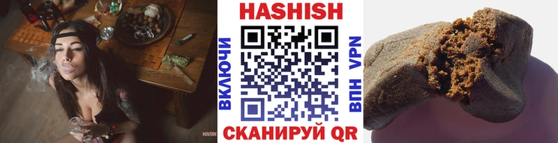 ГАШИШ гашик Остров
