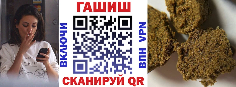ГАШИШ убойный  Остров 