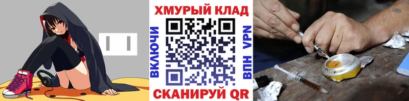 ГЕРОИН белый  купить наркоту  ОМГ ОМГ сайт  Остров 