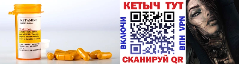 купить закладку  Остров  ОМГ ОМГ зеркало  Кетамин VHQ 