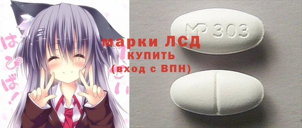 бутират Абдулино