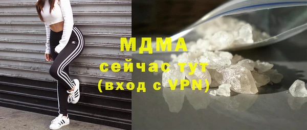 MDMA Алзамай