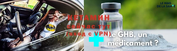 бошки Рославль