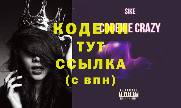 МДМА Абаза