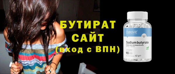 МДМА Абаза