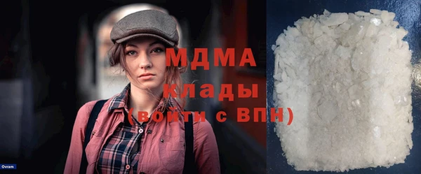 MDMA Алзамай