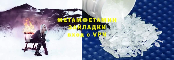 мяу мяу кристалл Абинск
