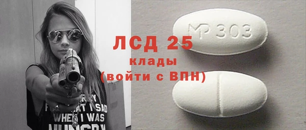 МДМА Абаза