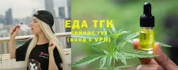МДМА Абаза