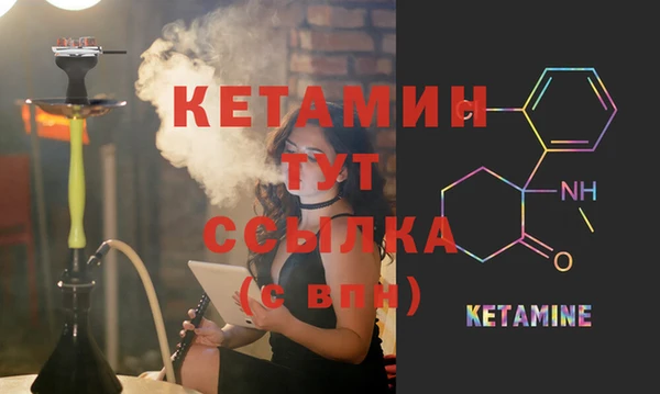 бутират Абдулино