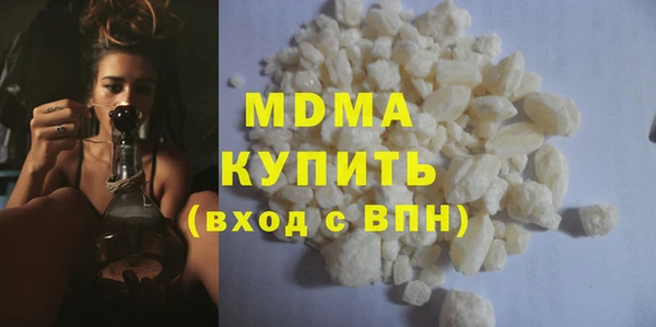 мяу мяу кристалл Абинск