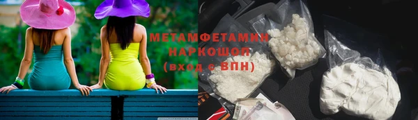 МДМА Абаза