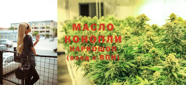 МДМА Абаза
