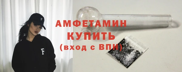 бутират Абдулино