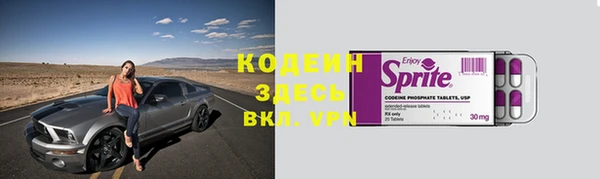 мяу мяу кристалл Абинск
