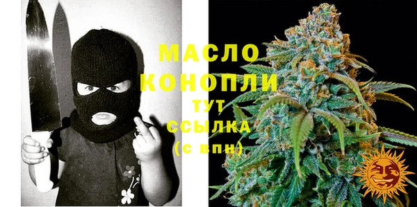МДМА Абаза