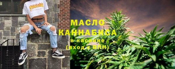МДМА Абаза