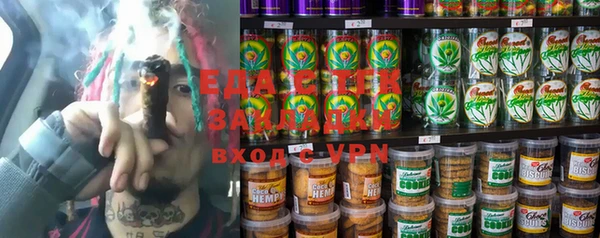 мяу мяу кристалл Абинск
