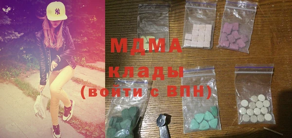 бутират Абдулино