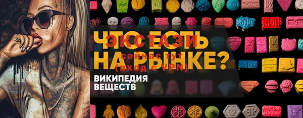 бутират Абдулино