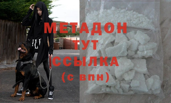 бутират Абдулино