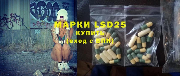 МДМА Абаза