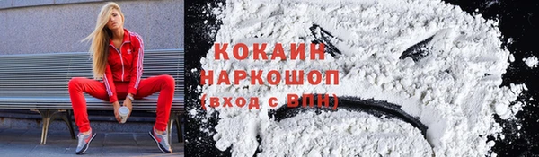 бутират Абдулино