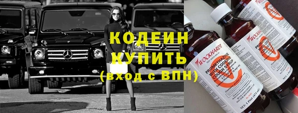 мяу мяу кристалл Абинск