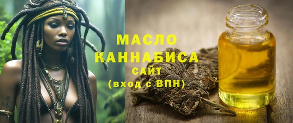 МДМА Абаза