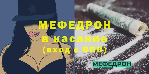 меф Алексеевка