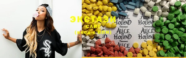 MDMA Алзамай