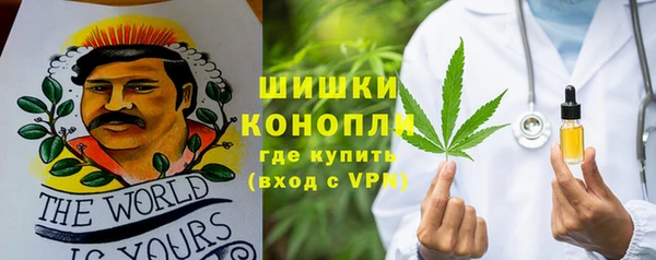 мяу мяу кристалл Абинск