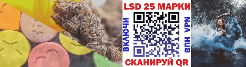 Лсд 25 экстази кислота  где купить наркоту  Остров 