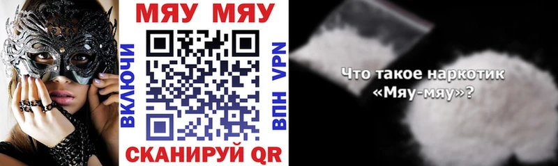 blacksprut вход Остров Мефедрон mephedrone