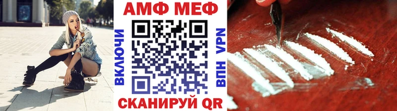 Метамфетамин винт  Остров 