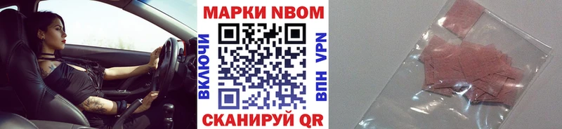 Наркотические марки 1,5мг  Остров 